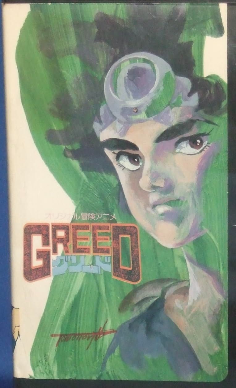 お買い得品 1000円値下可阪神木浪聖也グッズ11点未使用ペンライト