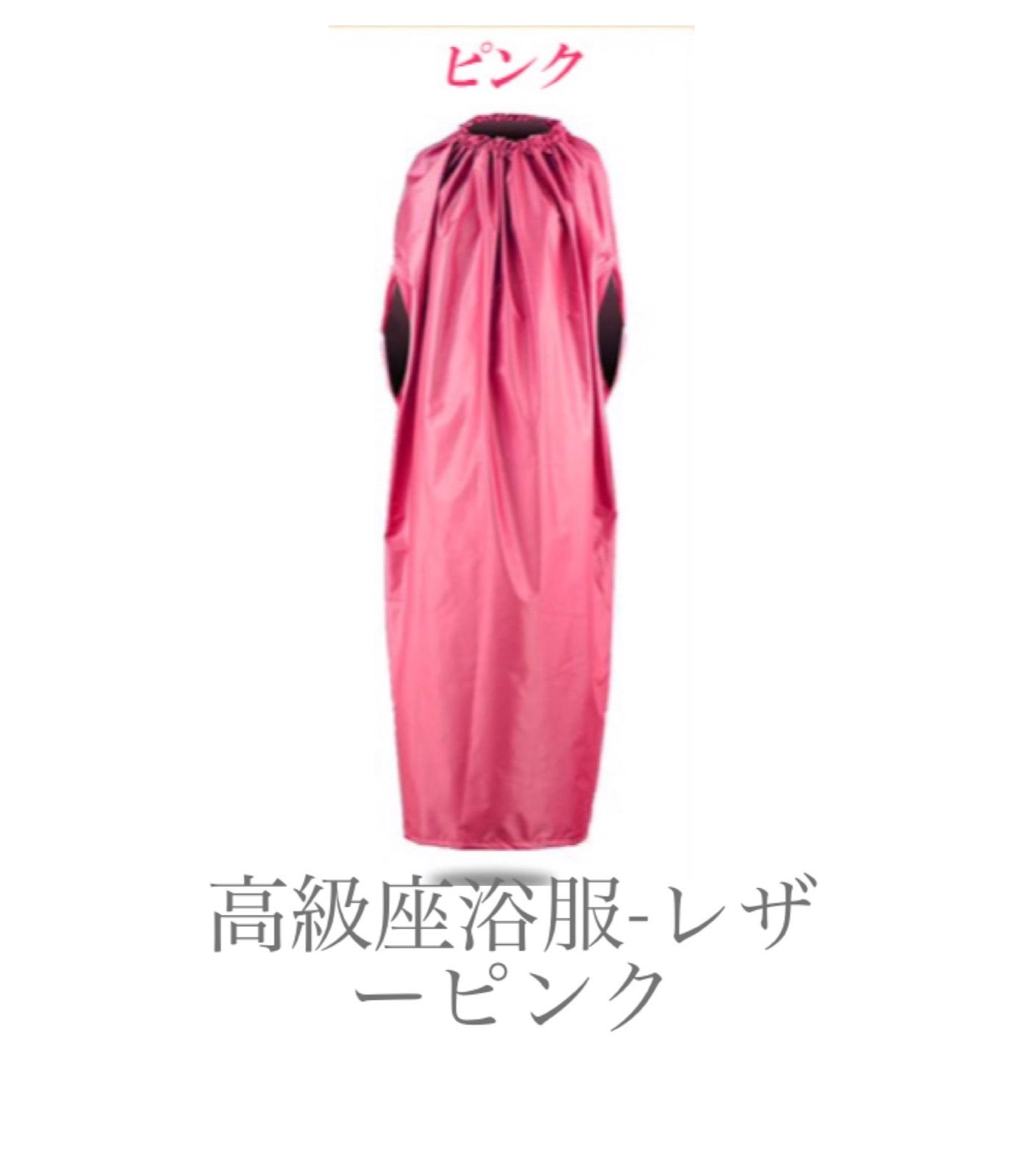 グラントイーワンズ BiBiGrant ハイネックパンプ10分袖 S BiBi