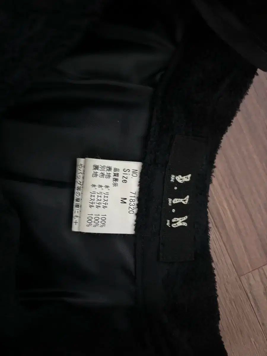 bpn スカート