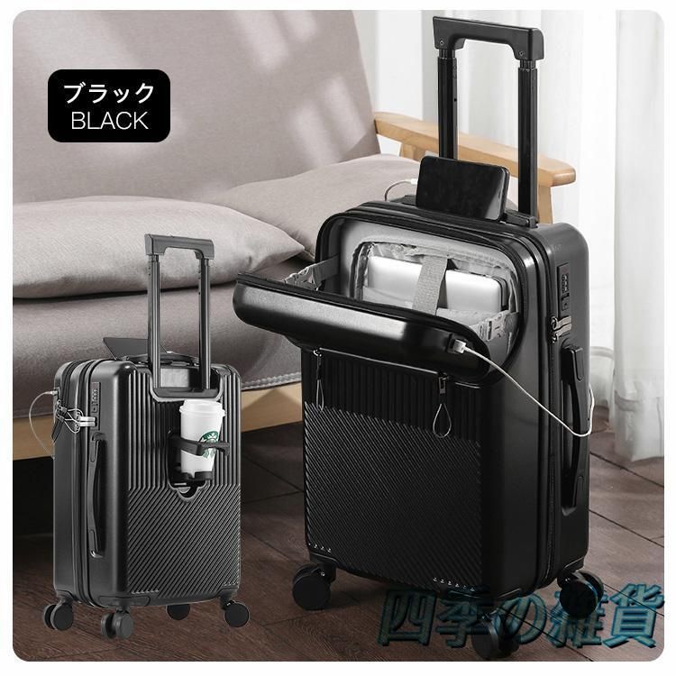 リモワ ボレロ 37L 機内持ち込み 4輪 TSAロック 黒 ジャンク