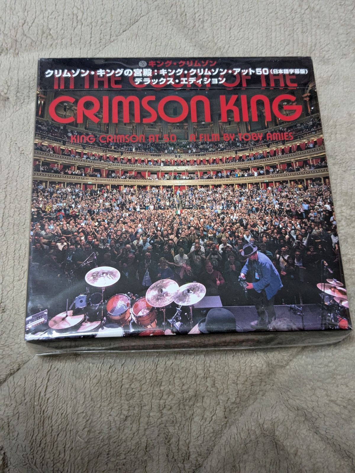 DVD/キング・クリムゾン/クリムゾン・キングの宮殿:キング・クリムゾン