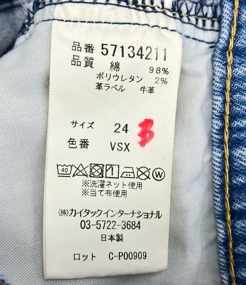 レディース