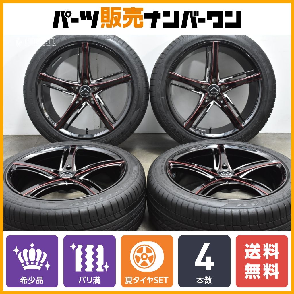 【バリ溝】ラグザレス LUXALES PW-V1 20in 8.5J +35 PCD114.3 グッドイヤー イーグル F1 SUV 245/45R20 レクサス NX ハリアー 即納可能