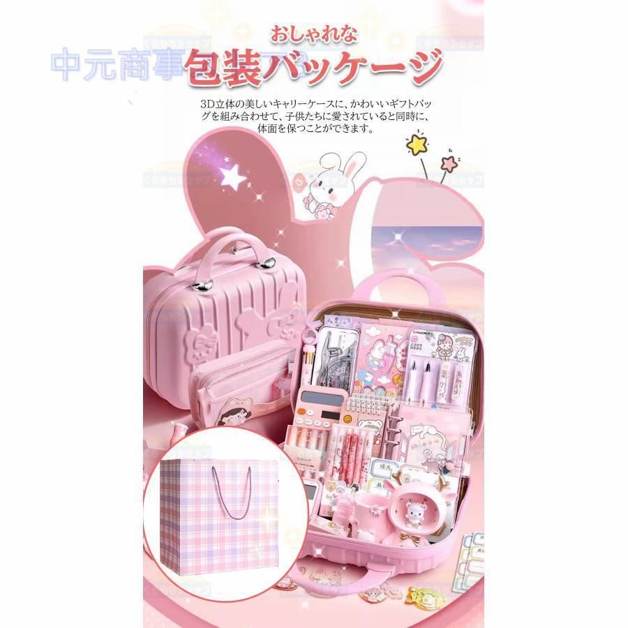 胡開文製 文房具セット m53560964443_1.jpg?1689039354