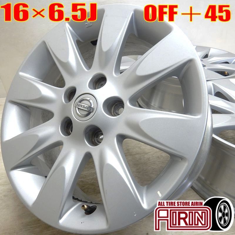 日産純正 16インチ アルミホイール 215/65R16 4本セット
