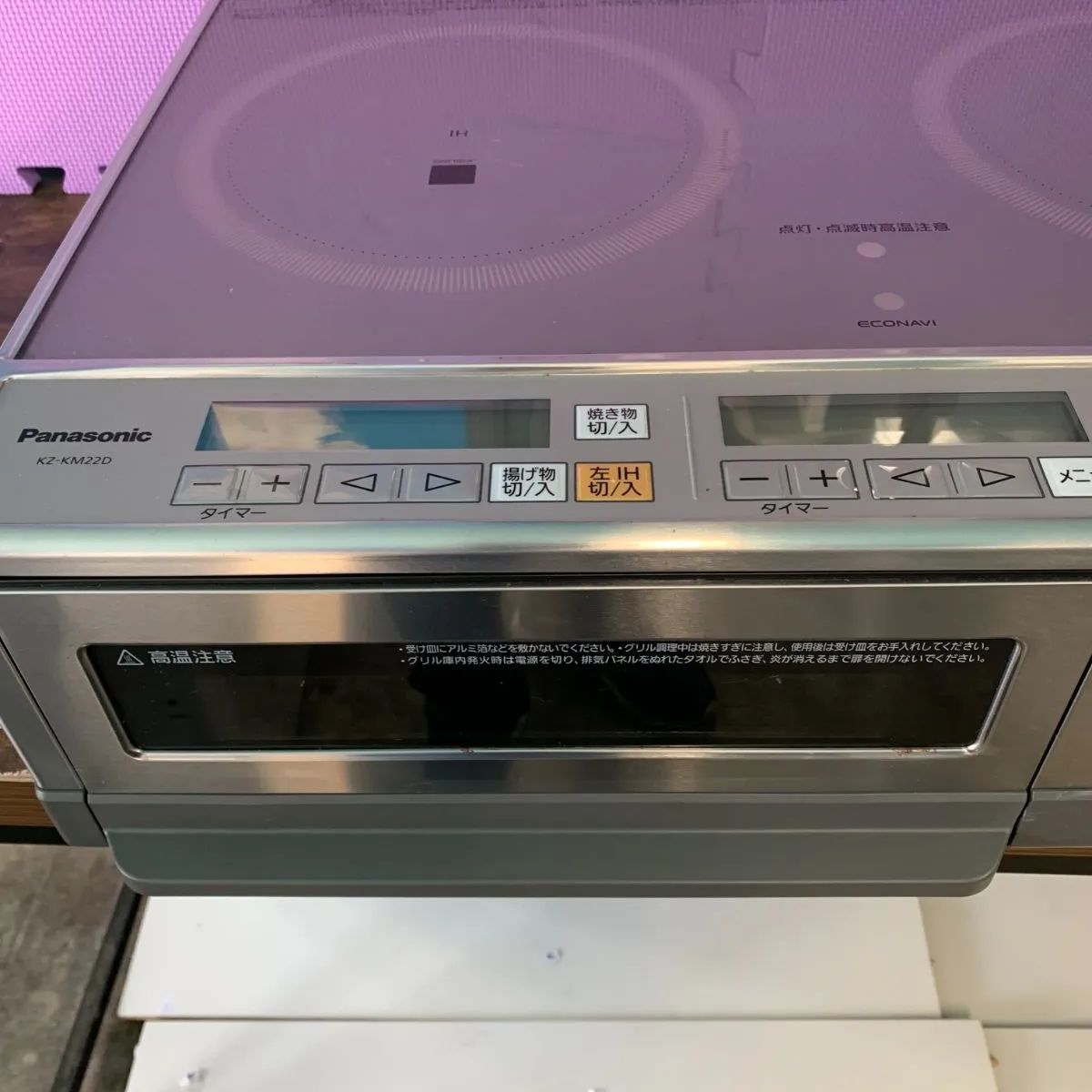 Panasonic IHクッキングヒーターKZ-KM22D - メルカリ