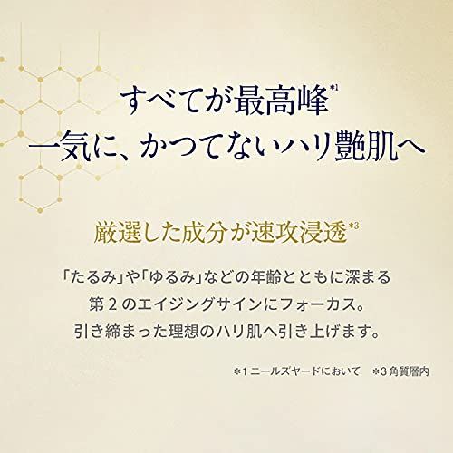 リフトセラム 美容液