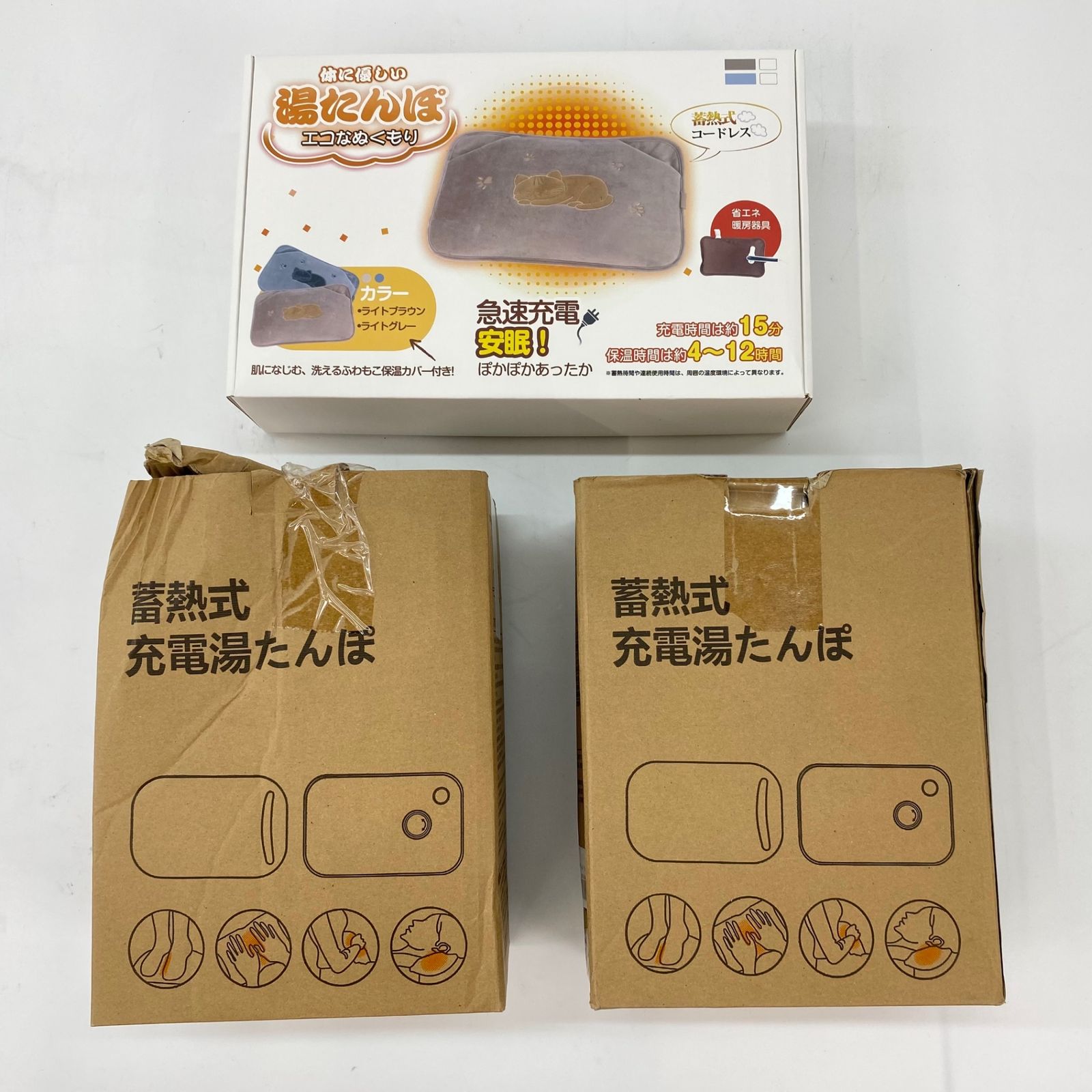 セラミックファンヒーターE03 湯たんぽ充電式たんぽ