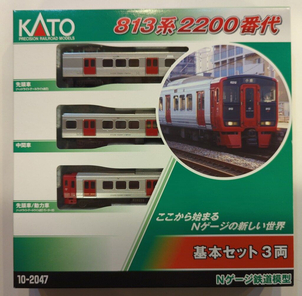 関水金属 KATO Nゲージ 813系2200番代 3両基本セット 10-2047