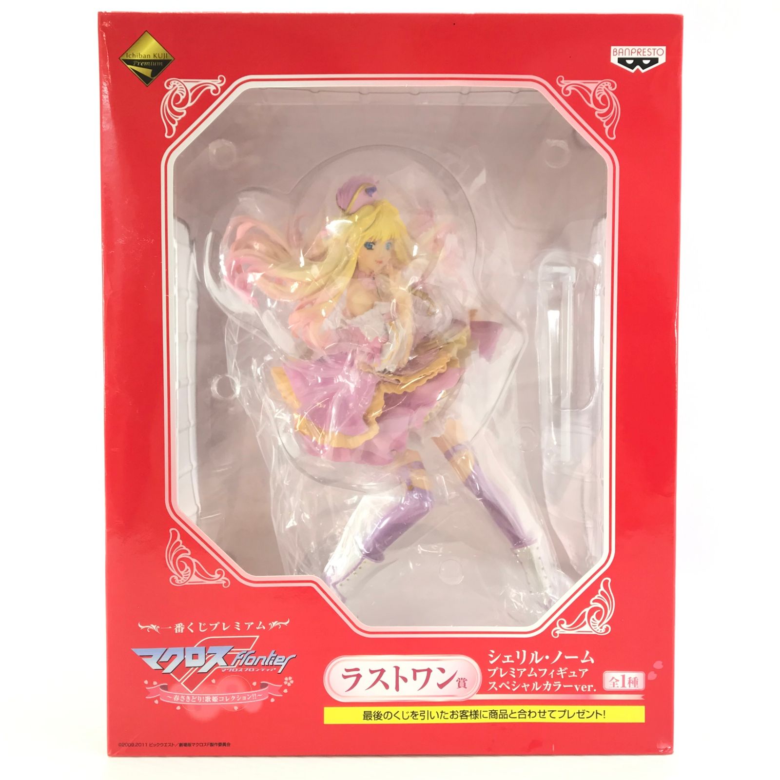 ラストワン賞 シェリル・ノーム プレミアムフィギュア スペシャルカラーver. 〇バンプレスト フィギュア シェリル・ノーム スペシャルカラー