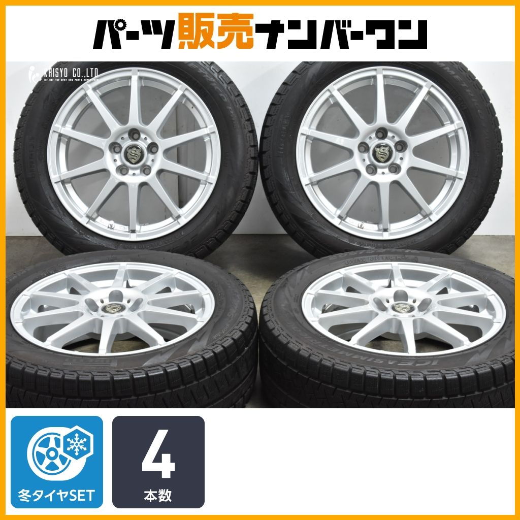 【送料無料】【美品バリ溝】ストレンジャー 16in 6.5J+45 PCD100 ウィンターマックス WM02 195/55R16 CT200h プリウス インプレッサ 交換用にストレンジャー 16in 6.5J +53 PCD114.3 ヨコハマ アイス