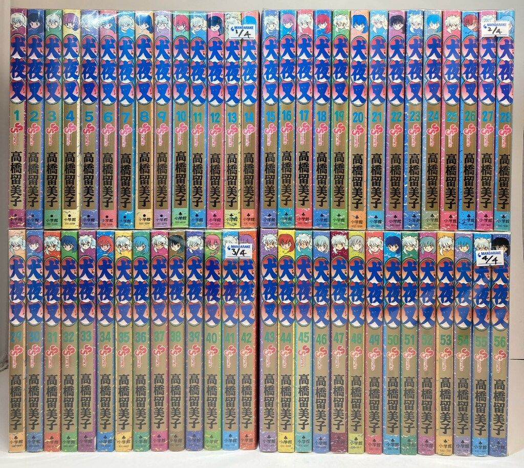 レア 初版】新約Marchen 旧約Marchen 6冊＆特典 サンホラ 旧約Marchen