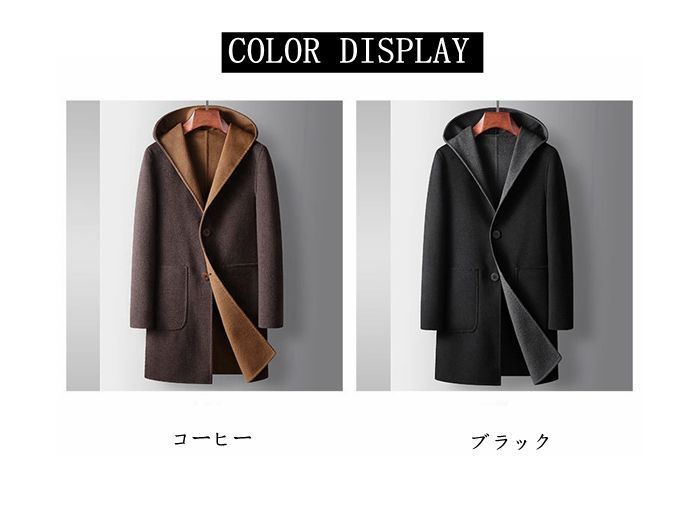 冬服