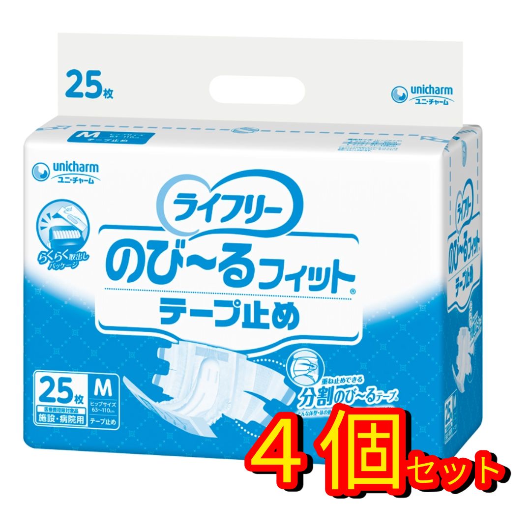 ユニ チャーム Gのびーるフィットテープ止め M25枚 4個セット