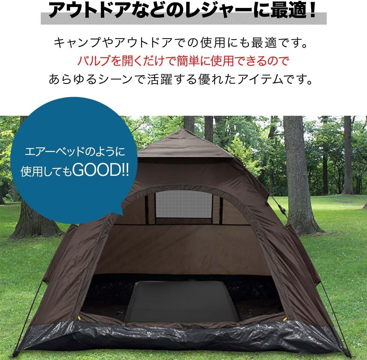大型バルブ エアーマット