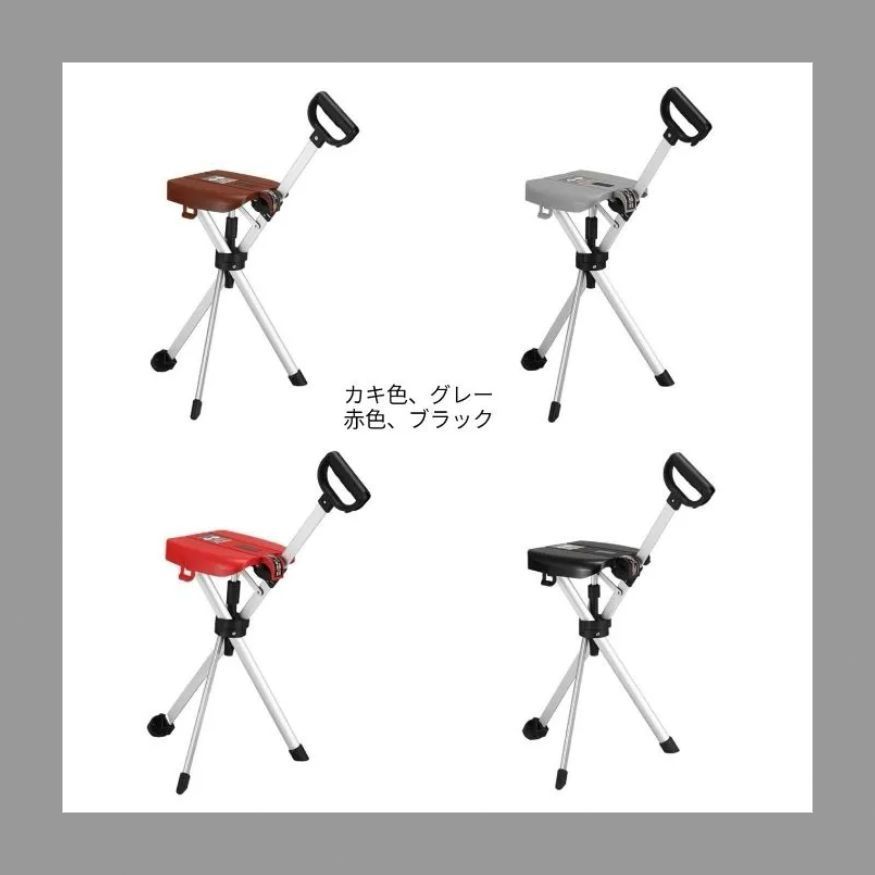 送料無料 老人用多機能杖椅子軽量緩衝登山滑り止めトレッキング手杖腰掛け折り畳み転倒防止 STEELWINDOWSANDDOORS_COM