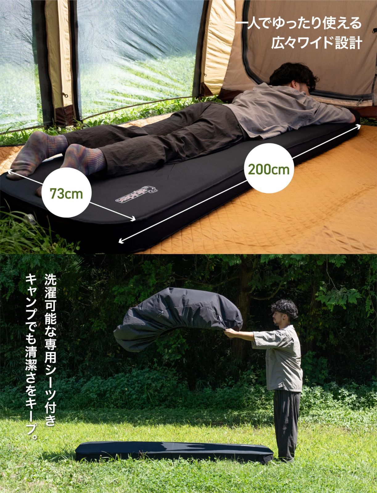 インフレーターマット キャンプ