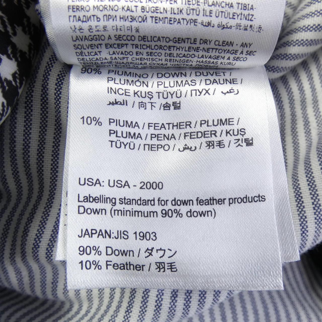 モンクレールガムブルー MONCLER