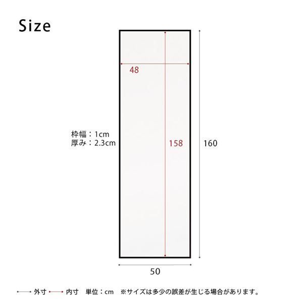 姿見鏡 ワイド