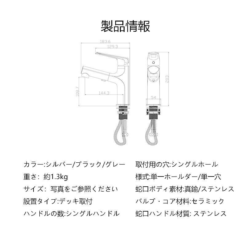 洗面台 手洗い鉢