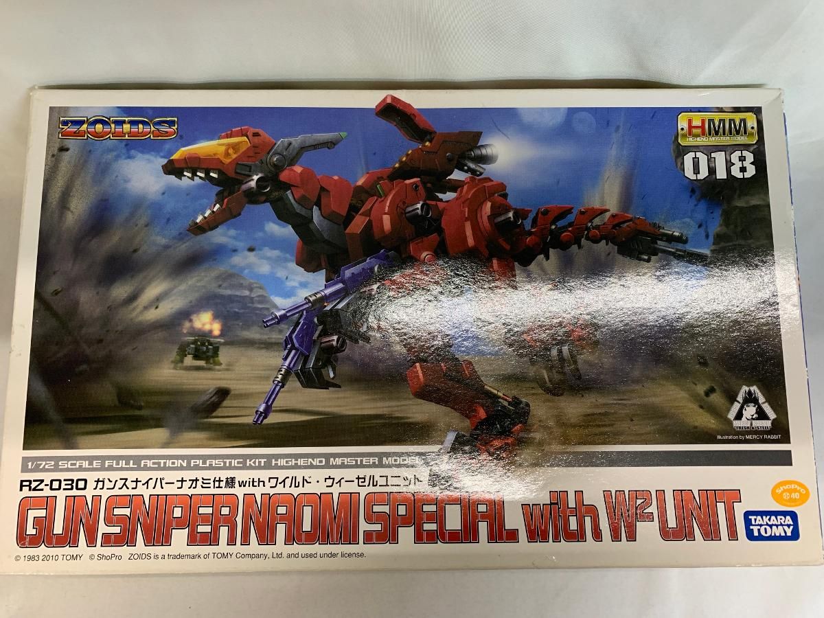中古】(未使用・未開封品)コトブキヤ ZOIDS RZ-030 ガン