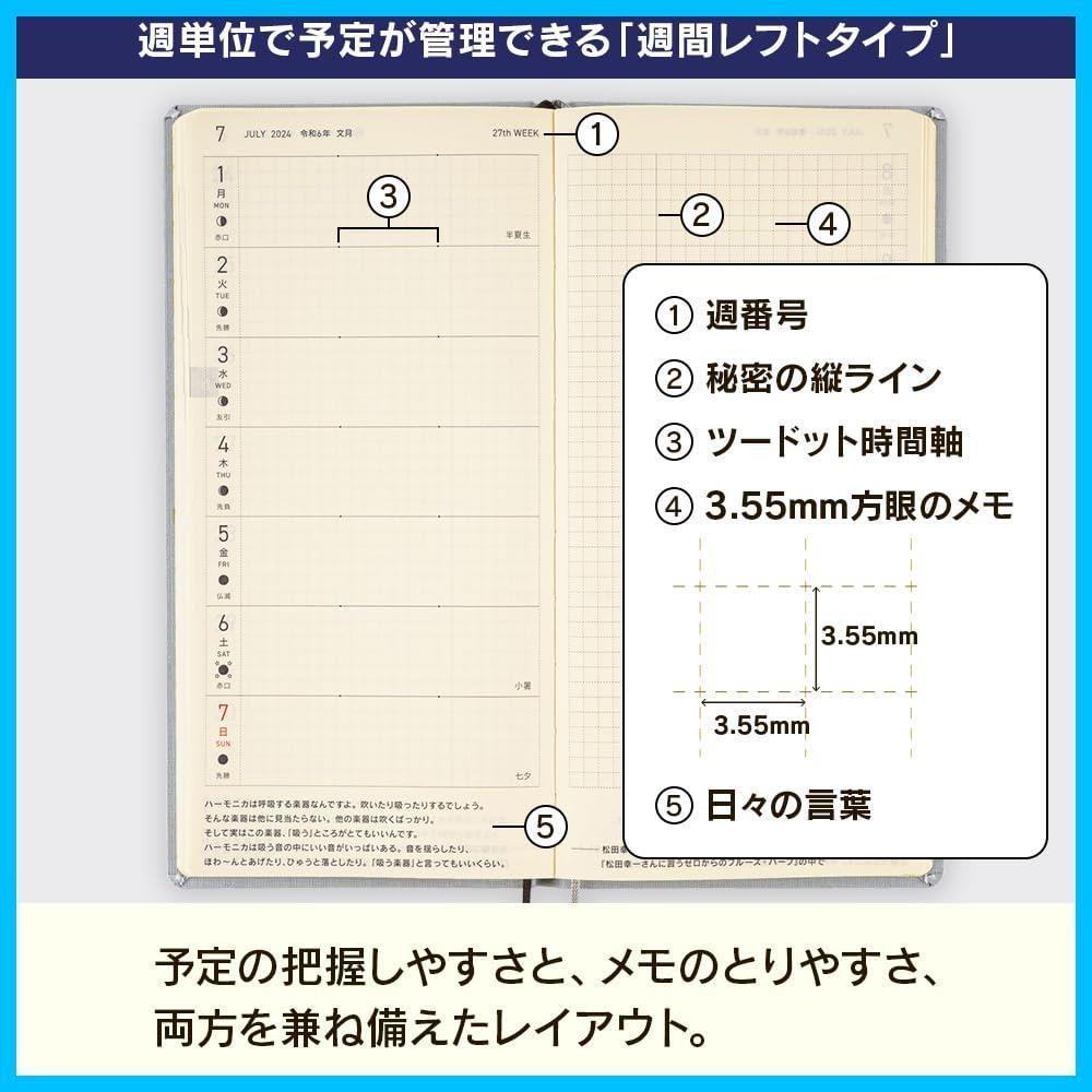 【在庫セール】weeks ペーパーシリーズ/ブラックギンガム 2024 1月始まり 週間手帳 ほぼ日手帳 週間レフト スリム縦長