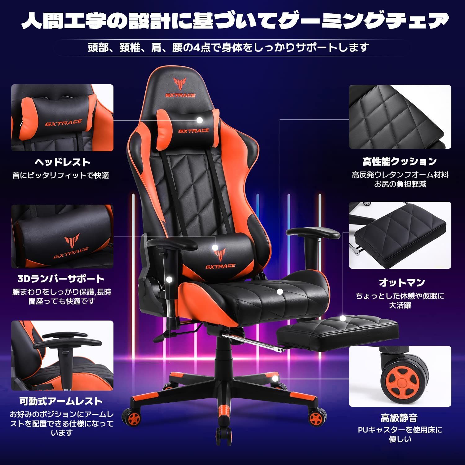 リクライニング パーソナルチェア 赤 オットマン付き 緑
