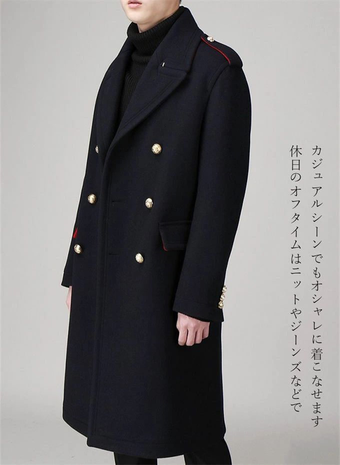 上品 暖か