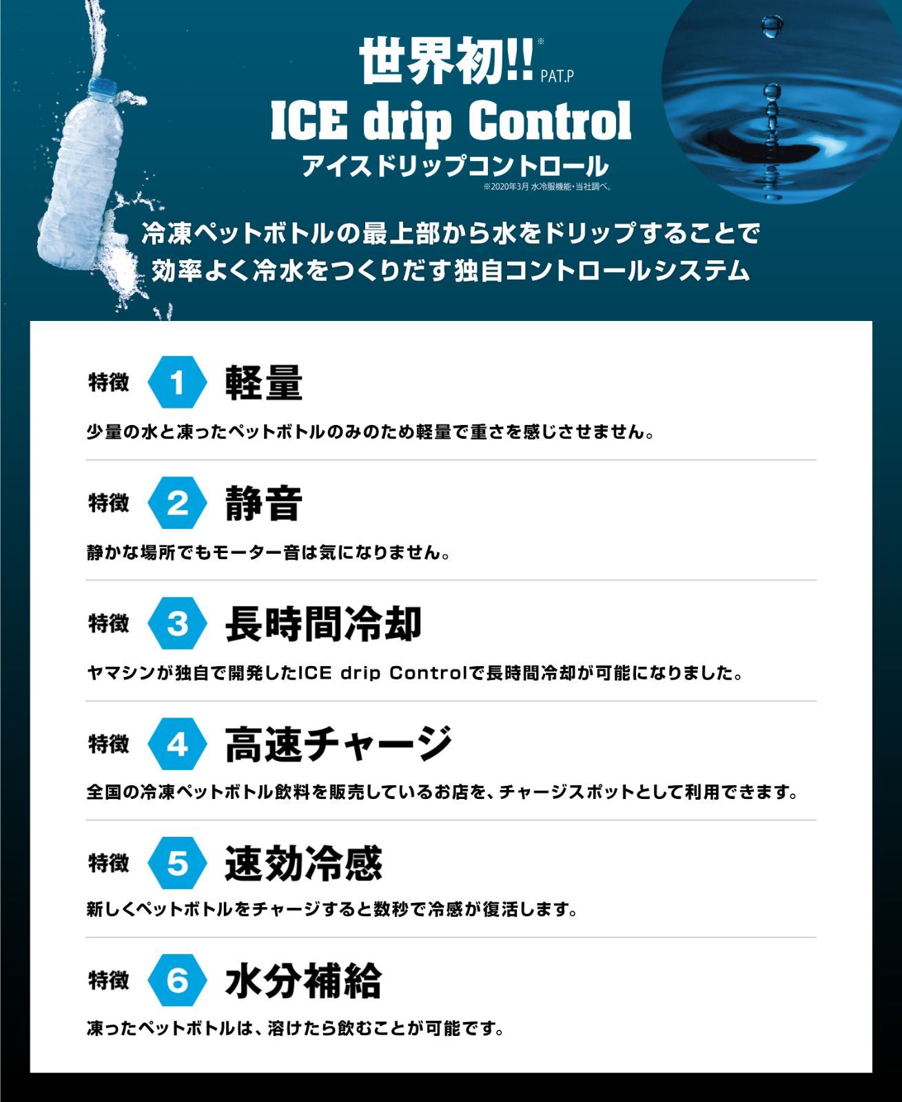 アウトドア