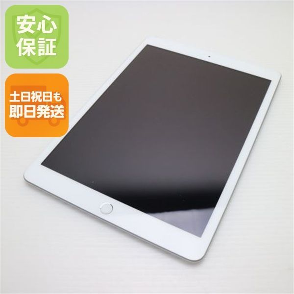 超美品 SIMフリー iPad7 第7世代 128GB シルバー 本体 土日祝発送OK 07000