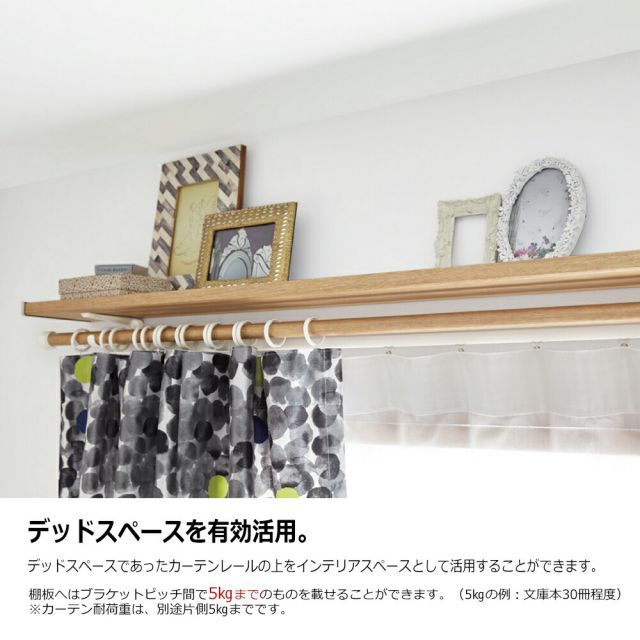 サイズ 1.21〜2.10ｍ