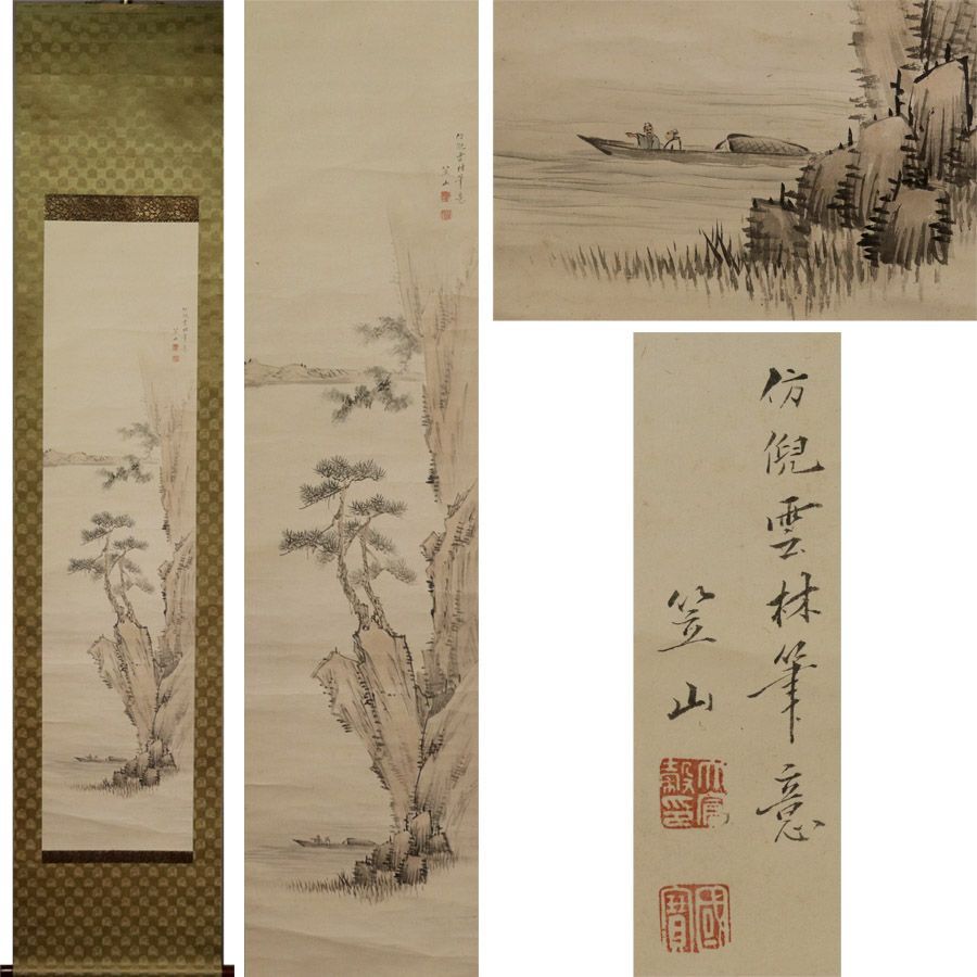 作者不詳/夏景山水図/山水図/山家図/掛軸/名家伝来/AE-122 作者不詳/夏景山水図/山水図/山家図/掛軸/名家伝来/AE-122