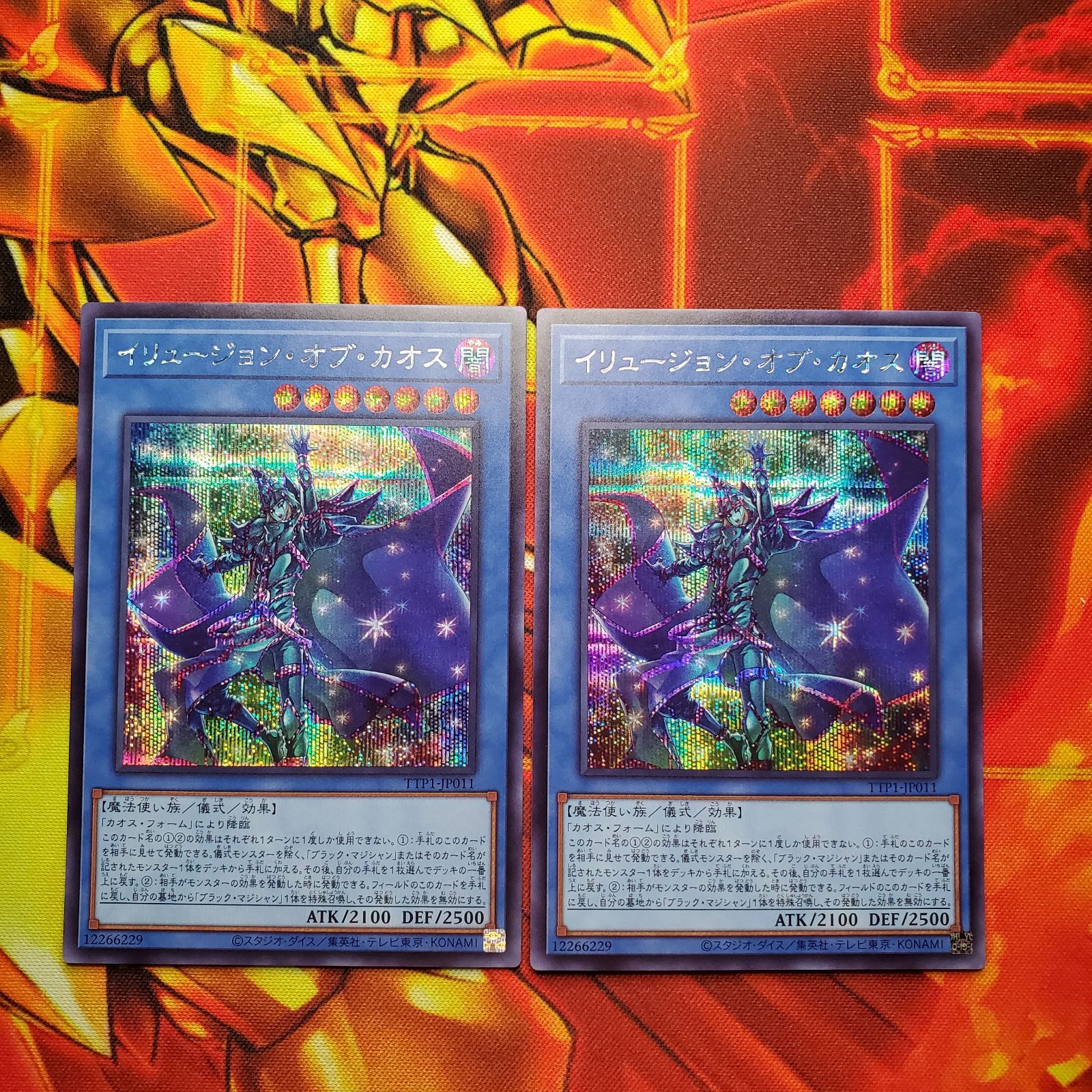 遊戯王 遊戯王デュエルモンスターズ TACTICAL-TRY PACK