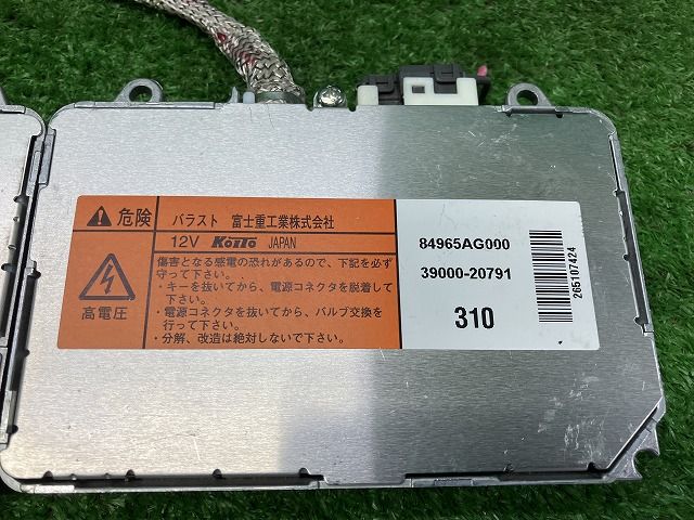スバル　BP/BL/BR9　レガシィ　純正バラスト左右　84965AG000　250520217 レガシィ 純正 バラスト バルブ付き BP&frasl;BL&frasl;BR9 84965AG000 スバル