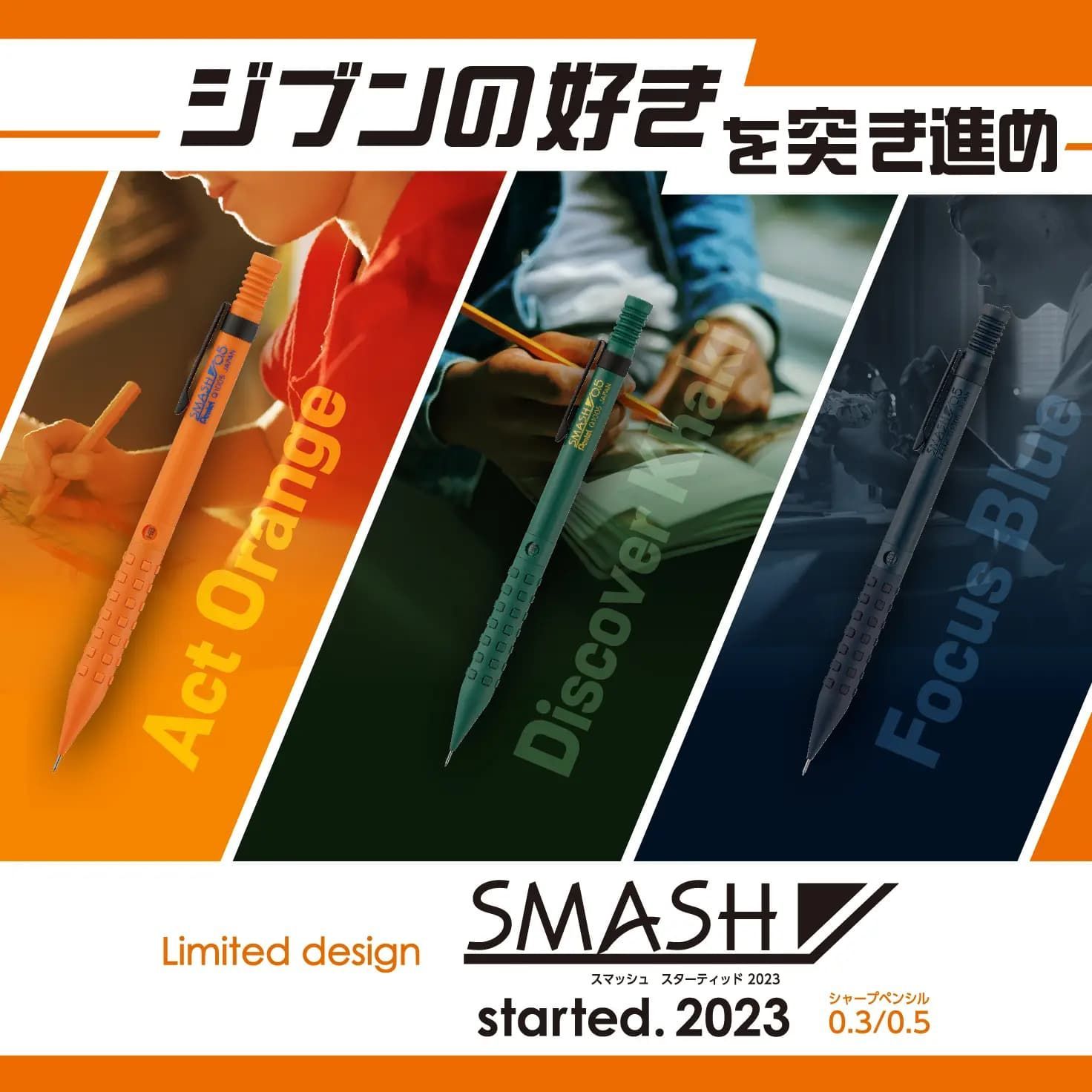 スマッシュ限定柄 新品3色セット スカイブルー レッドオレンジイオン限定 未使用 imgrc0259275991.jpg