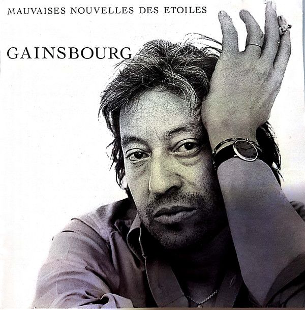 GAINSBOURG ET CAETERA セルジュ・ゲンスブール gainsbourg et caetera 】デッドストック セルジュ