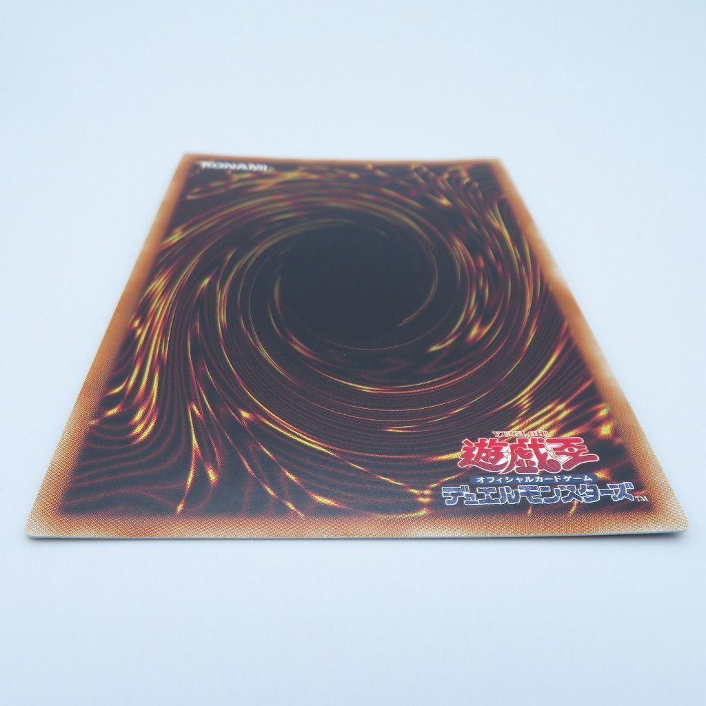 瀬戸店】遊戯王 死者蘇生 ウルトラ WCS 2017【53-0380】 - メルカリ