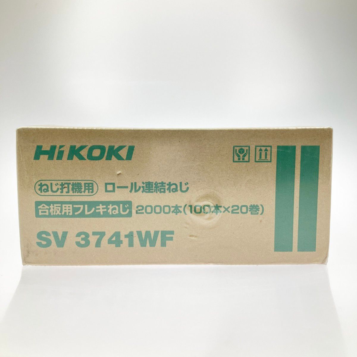 ▽▽HiKOKI ハイコーキ ネジ打機用 ロール連結 合板用フレキネジ SV3741WF 2箱 未開封品