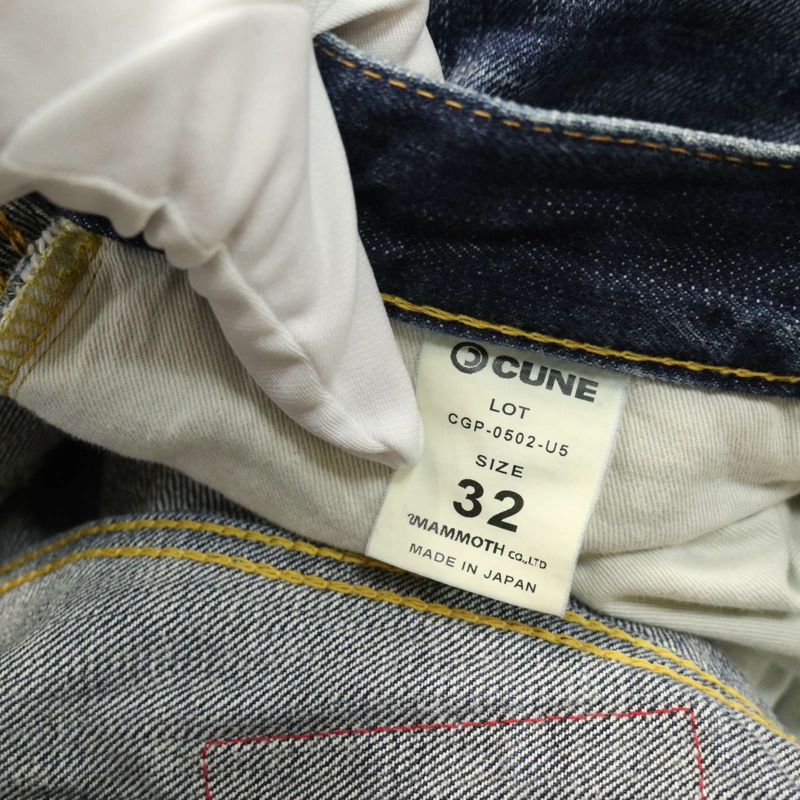 CUNE キューン CGP-0502-U5 【5連うさぎ】USED加工 ストレート デニム