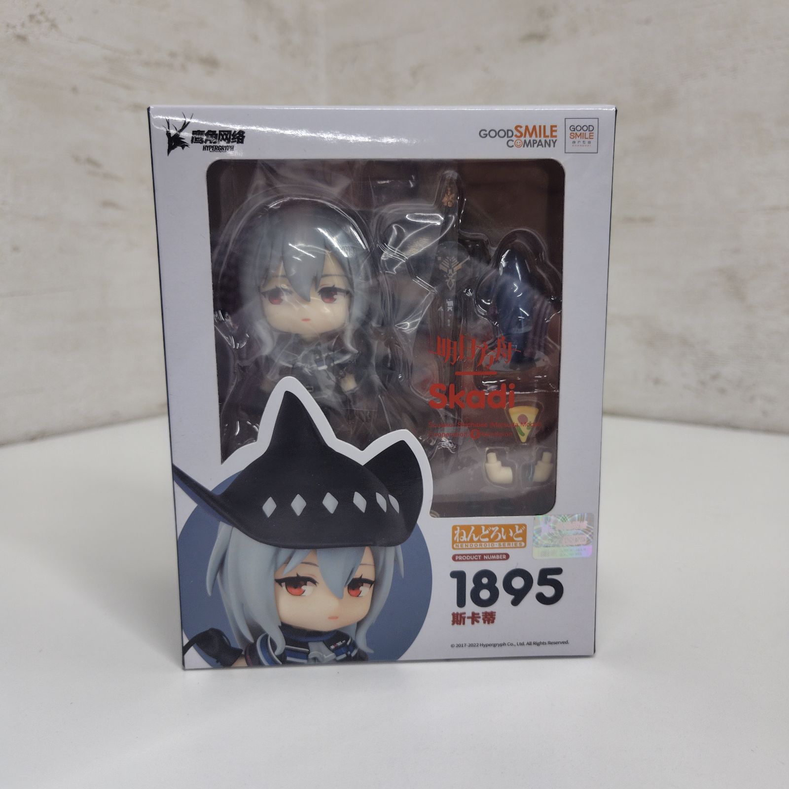 未開封】ねんどろいど アークナイツ スカジ - メルカリ