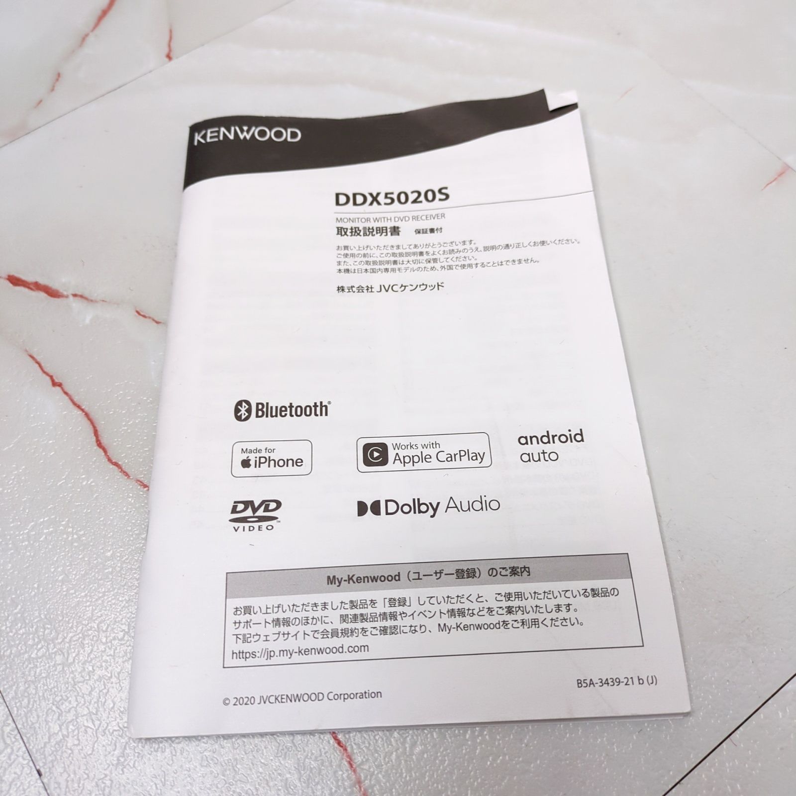 カーオーディオユニット