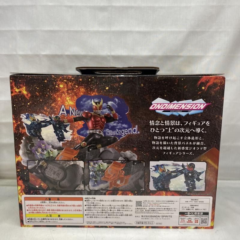 一番くじ 仮面ライダークウガ A賞ONDIMENSIONクウガ マイティフォーム 一番くじ 仮面ライダークウガ A賞 ONDIMENSION マイティフォーム