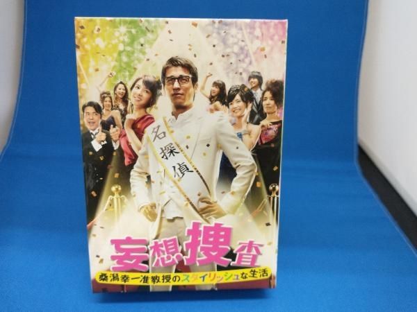 DVD 妄想捜査~桑潟幸一准教授のスタイリッシュな生活~DVD-BOX