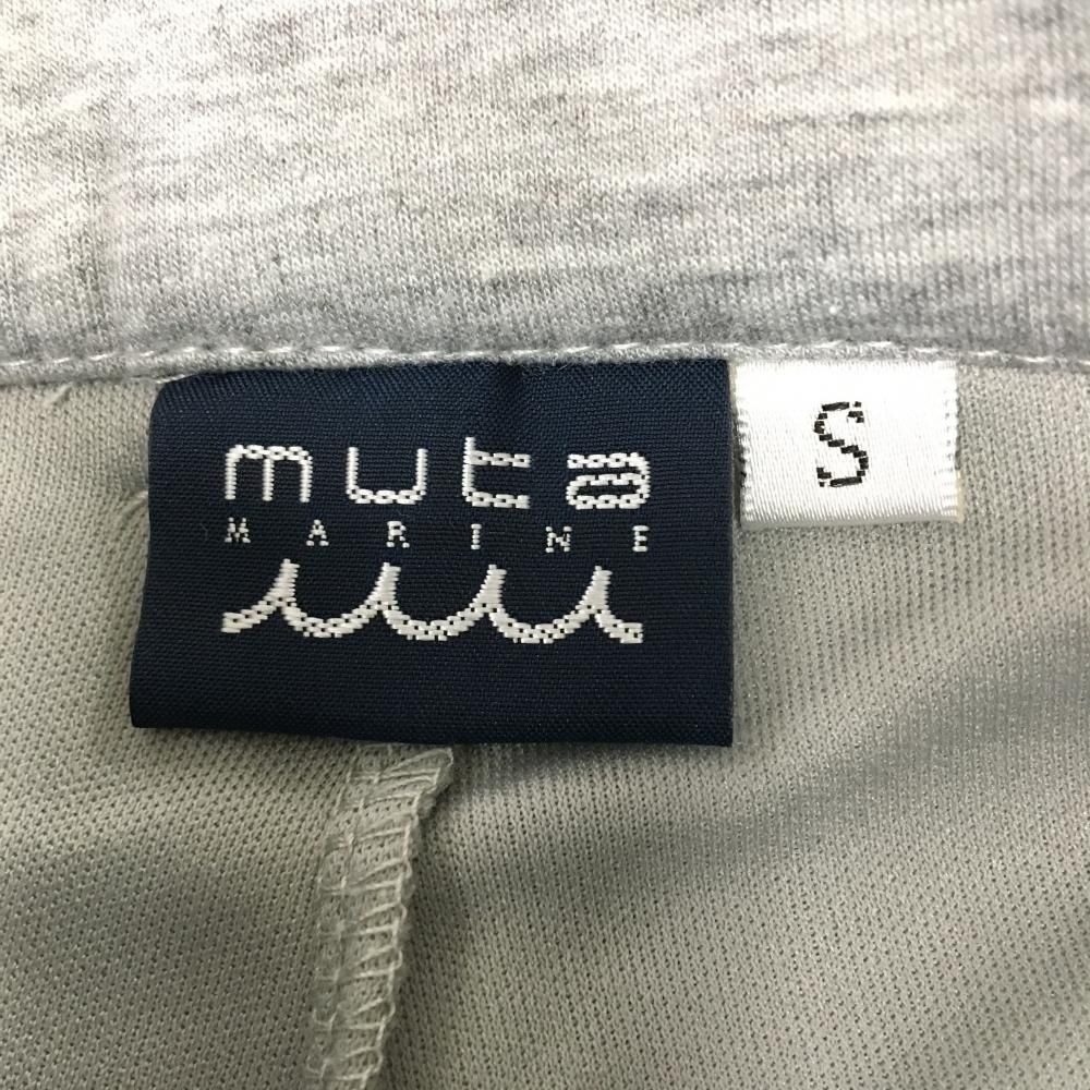 超 ムータマリン