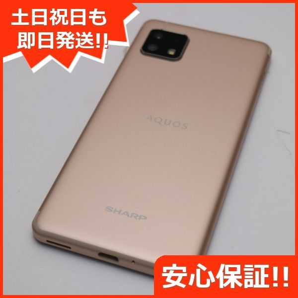 超美品 SIMフリー AQUOS sense4 lite SH-RM15 ライトカッパー 即日発送 スマホ 白ロム SHARP 土日祝発送OK  01000 - メルカリ