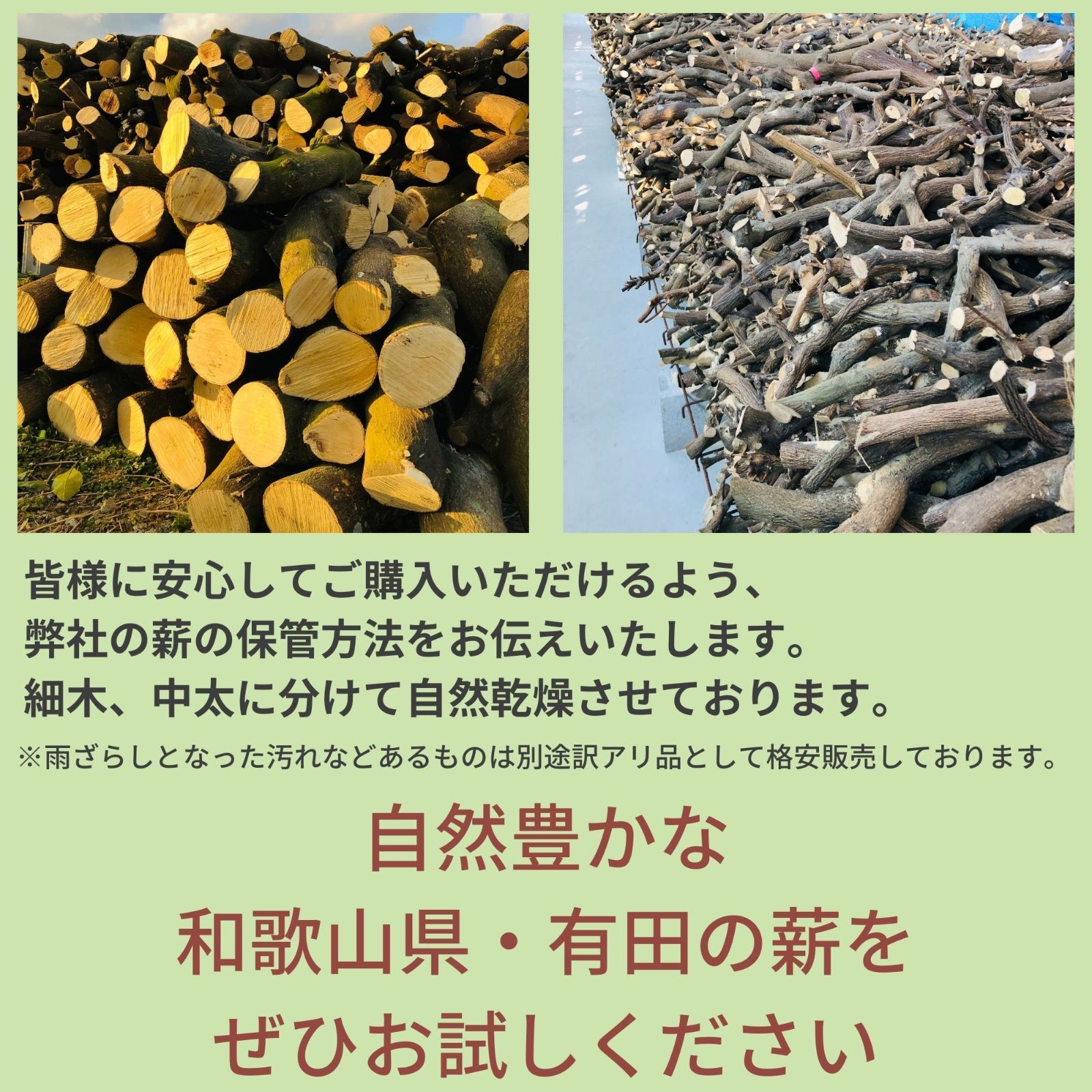 90kg 天然