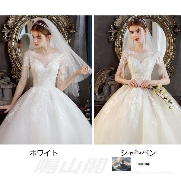 花嫁 ウェディングドレス Aライン 白ドレス ワンピース プリンセス ビスチェ 透け感 袖あり 半袖 オープンバッグ 結婚式 披露宴 前撮りWP数量 価格926