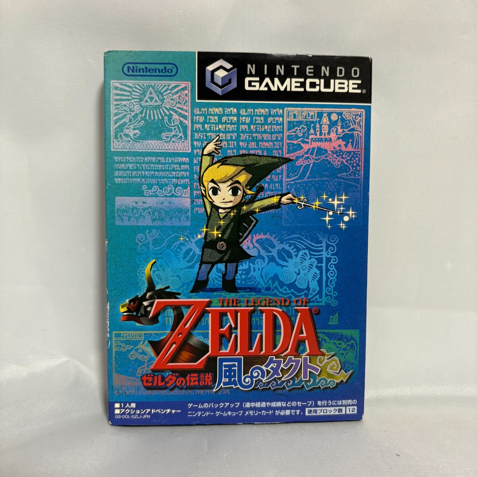 GC ゼルダの伝説 風のタクト 任天堂 ゲームキューブ ゲーム