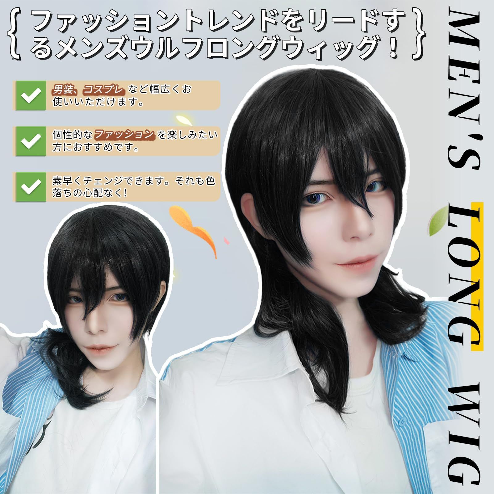 ぱん様 ウィッグオーダー にじさんじ 加賀美ハヤト(白虎