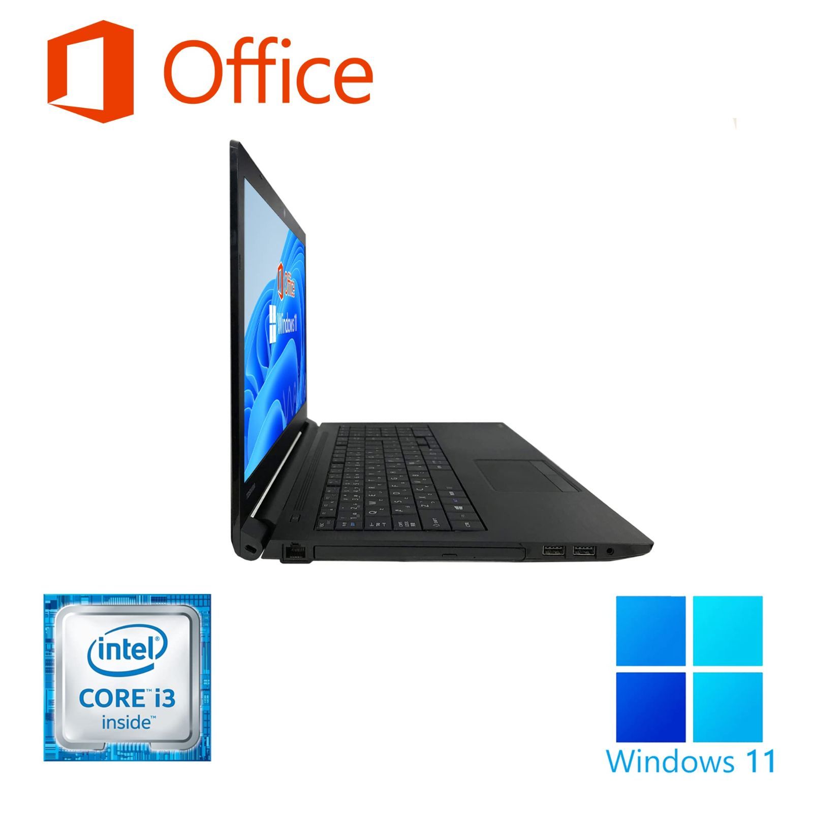 特価商品】東芝 現行ノートPC B65/15.6型/10キー/Win 11 Pro/MS Office